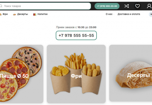 Pizza Pestorini
