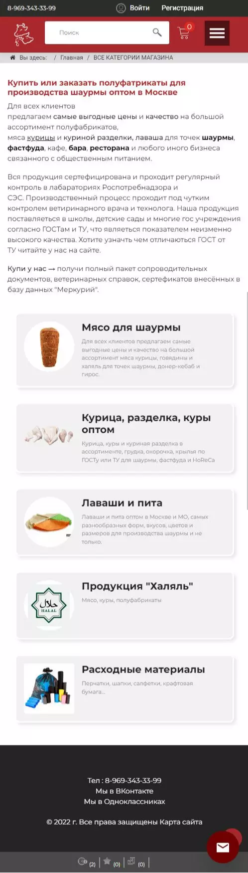 IT-genn Портфолио "Домодедовский" мясоперерабатывающий комбинат krim-tent-02