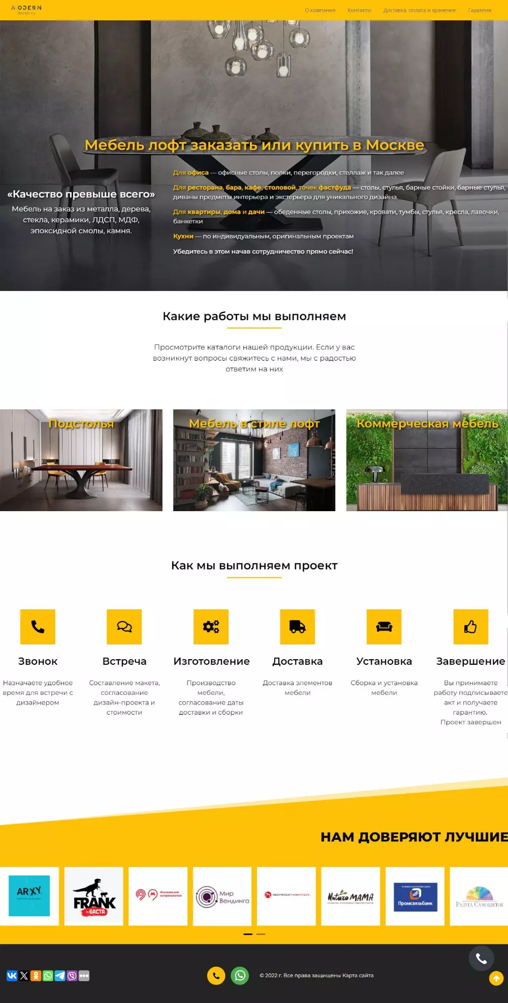 IT-genn Портфолио Modern design мебель лофт заказать или купить в Москве krim-tent-01 